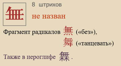 Без названия
